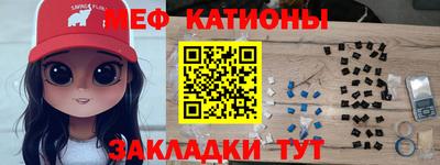 MDMA Краснознаменск
