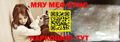PSILOCYBIN Краснодар
