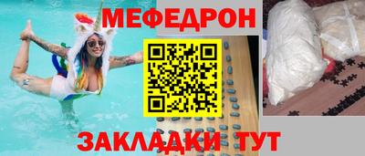 MDMA Краснознаменск