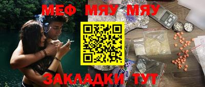 MDMA Краснознаменск