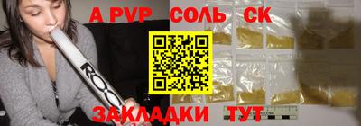 дистиллят марихуана Краснокаменск