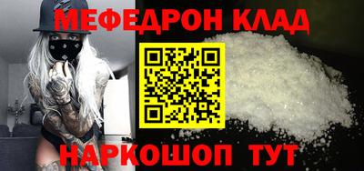 MDMA Краснознаменск