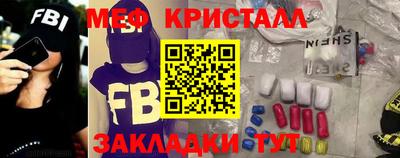 MDMA Краснознаменск