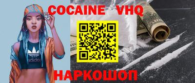 PSILOCYBIN Краснодар