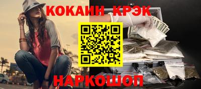 дистиллят марихуана Краснокаменск