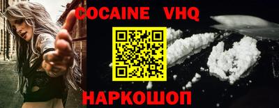 PSILOCYBIN Краснодар