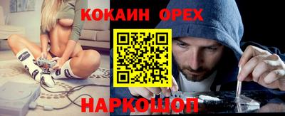 дистиллят марихуана Краснокаменск