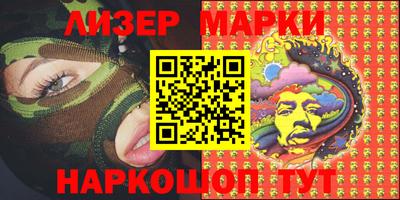 кокаин премиум Чебаркуль