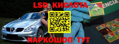 дистиллят марихуана Краснокаменск