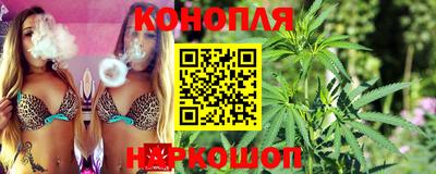дистиллят марихуана Краснокаменск