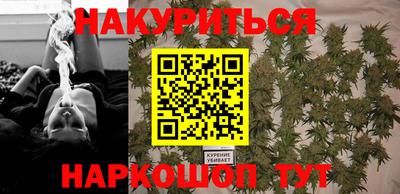 PSILOCYBIN Краснодар