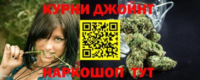 дистиллят марихуана Краснокаменск