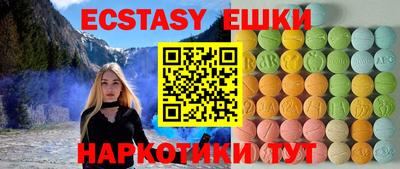 PSILOCYBIN Краснодар