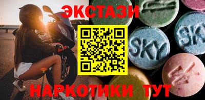 PSILOCYBIN Краснодар