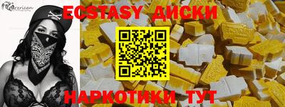 PSILOCYBIN Краснодар