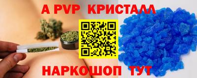 PSILOCYBIN Краснодар