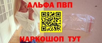PSILOCYBIN Краснодар