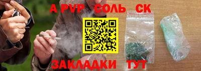 PSILOCYBIN Краснодар