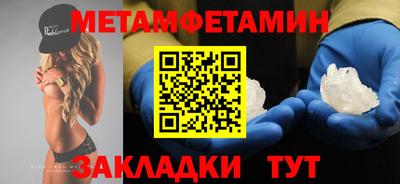 PSILOCYBIN Краснодар