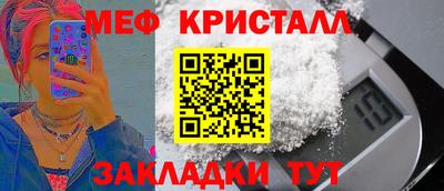 MDMA Краснознаменск