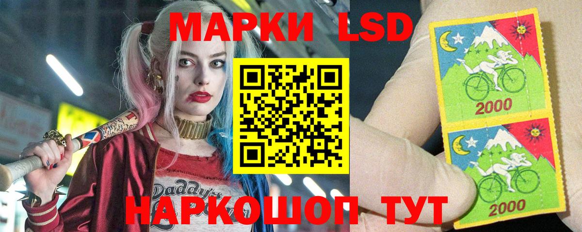 Долгопрудный  ЛСД экстази  LSD-25 экстази кислота  Вход с VPN  ЛСД экстази ecstasy 