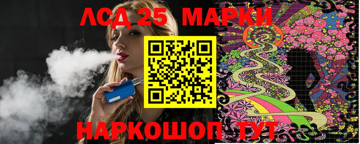 Марки N-bome 1500мкг  Вход с VPN  Долгопрудный  Марки N-bome 1500мкг 
