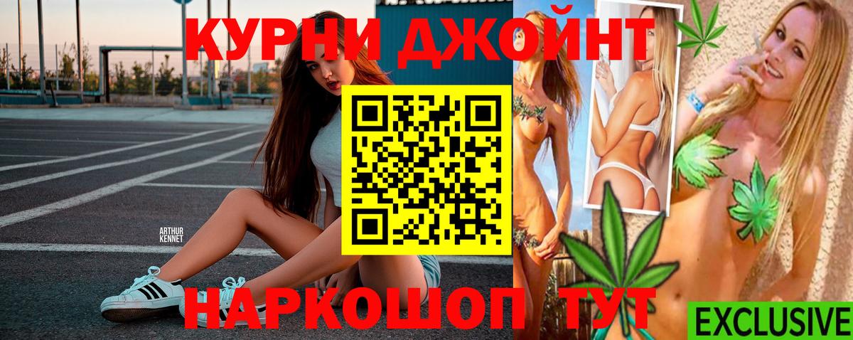 Бошки Шишки Bruce Banner  МАРИХУАНА Bruce Banner  Марихуана OG Kush  Вход с VPN  Долгопрудный 